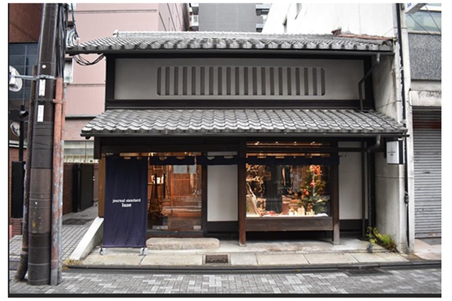  A renovated machiya in central Kyoto 
