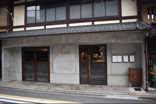 Restored and re-purposed Kura (storehouse), Central Kyoto