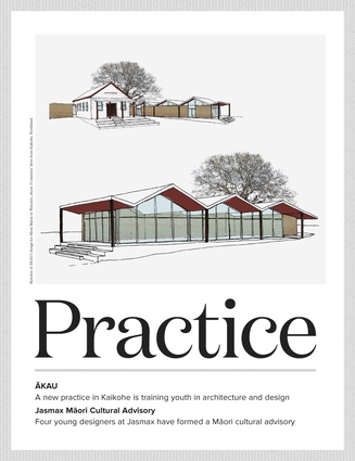 The Practice section of the Nov/Dec issue, featuring a new patterned edge.