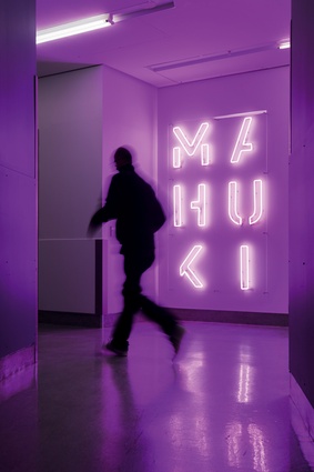 Mahuki aims to give visitors an interactive experience.