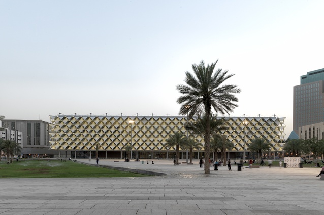 King Fahad National Library, Riyadh, Saudi Arabia, in a landscaped public square.
